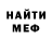 МЕТАДОН VHQ Greasy Bear