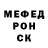 Метадон кристалл Almer Reyhan