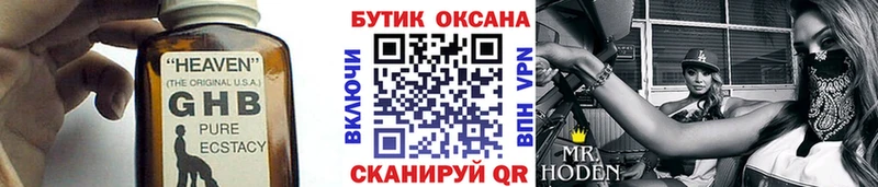 купить  сайты  Краснотурьинск  БУТИРАТ 99% 