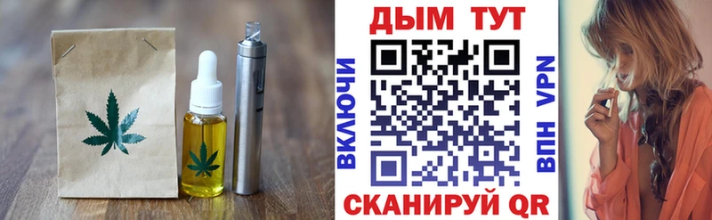 Cannafood конопля  хочу наркоту  Краснотурьинск 