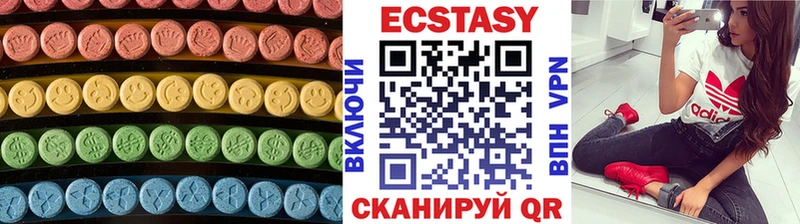 наркота  Краснотурьинск  ЭКСТАЗИ 300 mg 