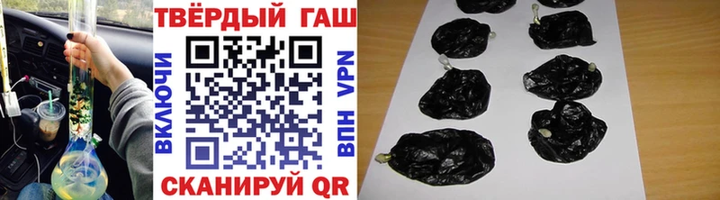 ГАШИШ Premium Краснотурьинск