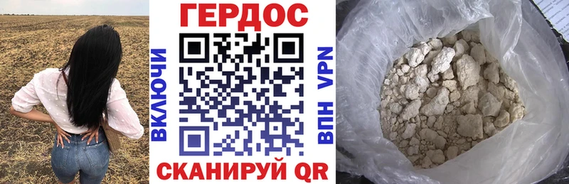 Героин белый  Краснотурьинск 