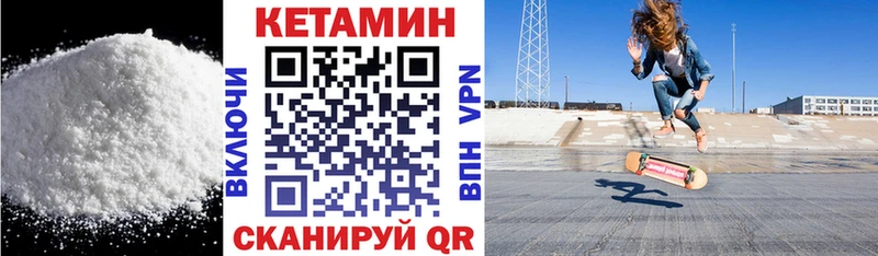 гидра зеркало  Краснотурьинск  Кетамин ketamine 