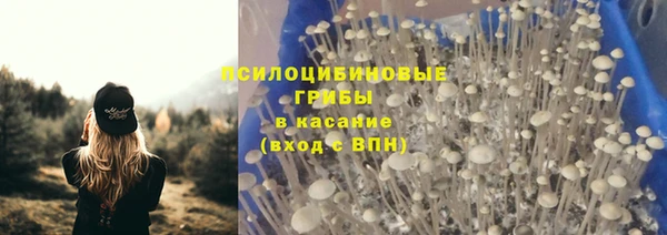 кокаин VHQ Алексеевка