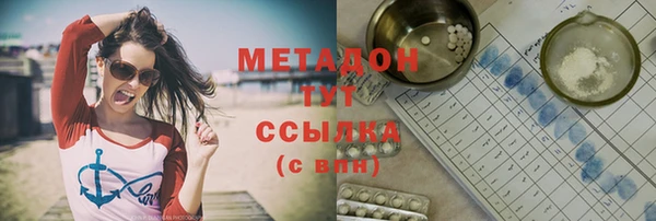 каннабис Армянск