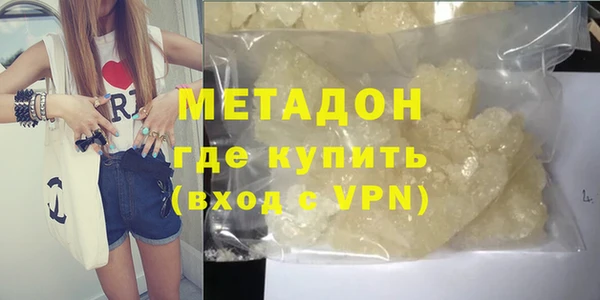 кокаин VHQ Алексеевка