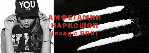 кокаин VHQ Алексеевка
