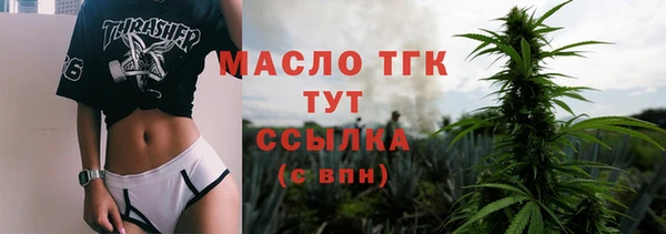 COCAINE Аркадак
