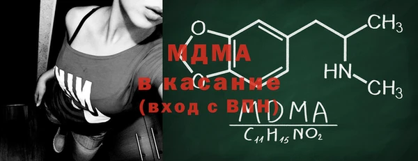 кокаин VHQ Алексеевка