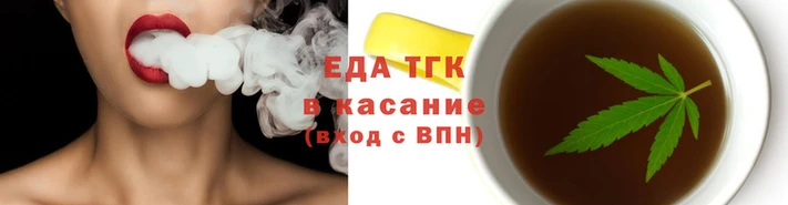 тгк Алзамай