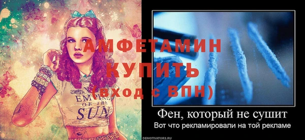 spice Волосово