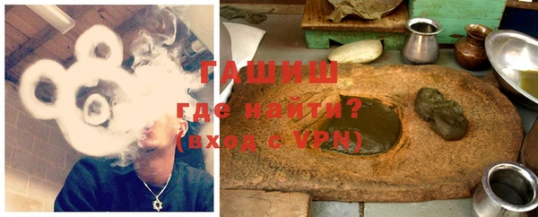 сатива Володарск