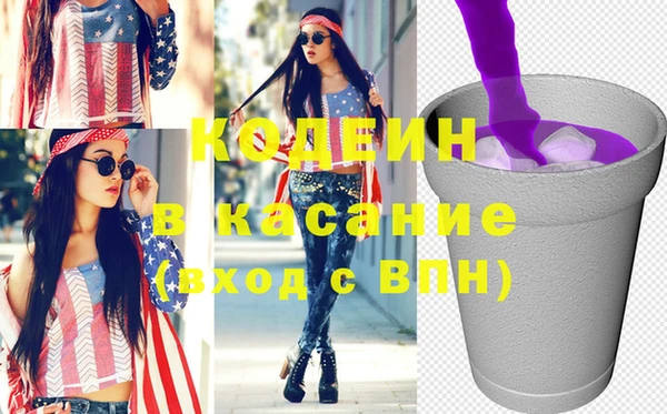 кокаин VHQ Алексеевка