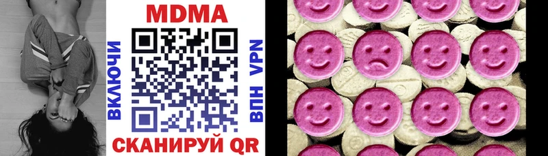 MDMA кристаллы  сколько стоит  Краснотурьинск 