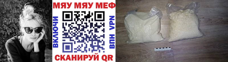 omg tor  Краснотурьинск  Мефедрон VHQ 