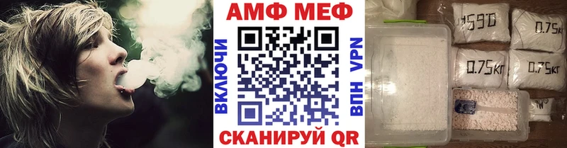 купить   Краснотурьинск  Метамфетамин пудра 
