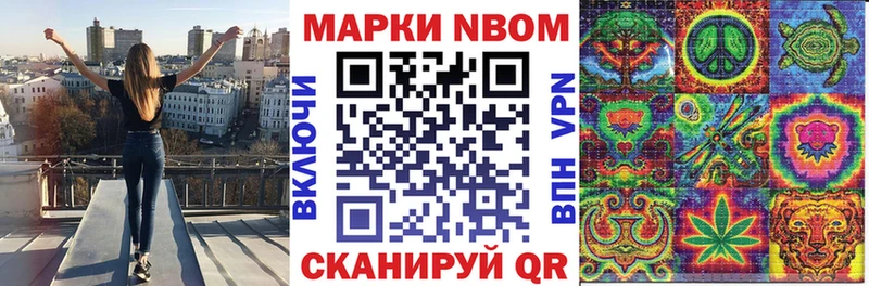 Марки N-bome 1500мкг  ссылка на мегу   Краснотурьинск 