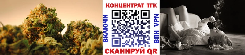 как найти закладки Краснотурьинск ТГК жижа