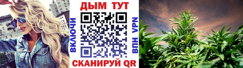 ОМГ ОМГ рабочий сайт  Краснотурьинск  Бошки Шишки индика 